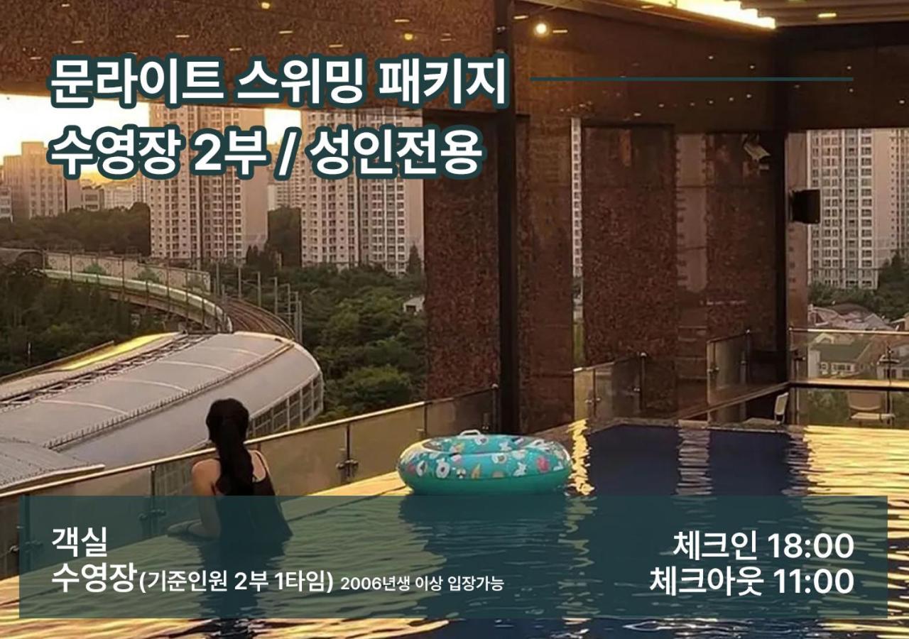 Park Marine Hotel Инчон Екстериор снимка